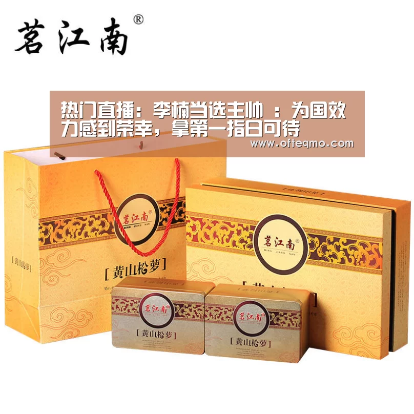 热门直播:李楠当选主帅 :为国效力感到荣幸,拿第一指日可待(图1) 官方入口