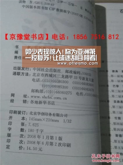 欧宝体育（官方)