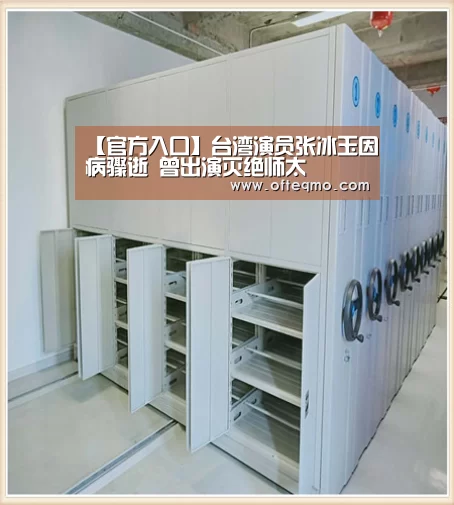 足球赛事