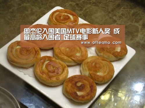 热门直播