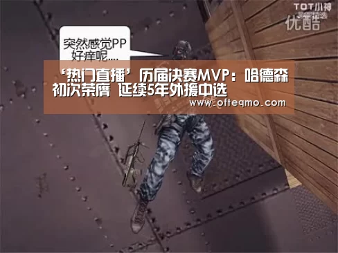 足球赛事