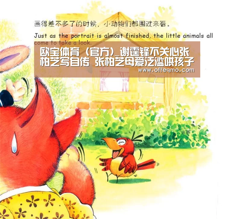 足球赛事