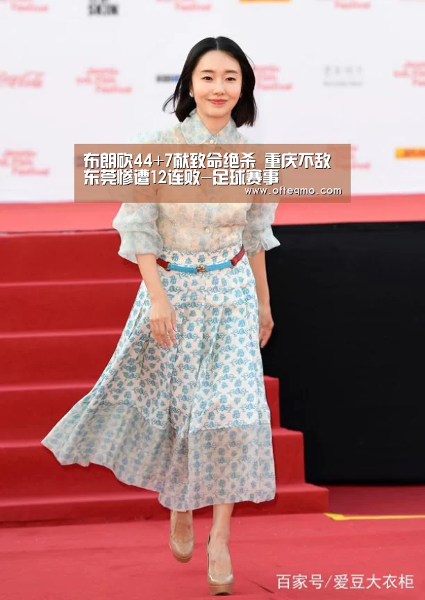 布朗砍44+7献致命绝杀 重庆不敌东莞惨遭12连败-足球赛事(图1) 欧宝体育(官方)