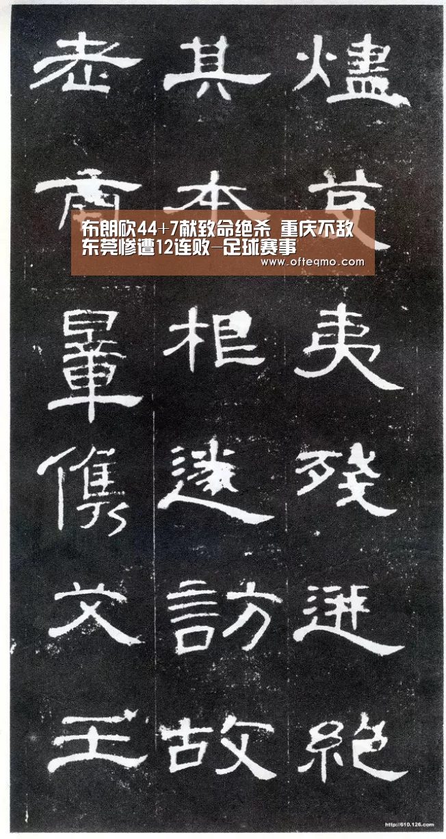 布朗砍44+7献致命绝杀 重庆不敌东莞惨遭12连败-足球赛事(图4) 热门直播