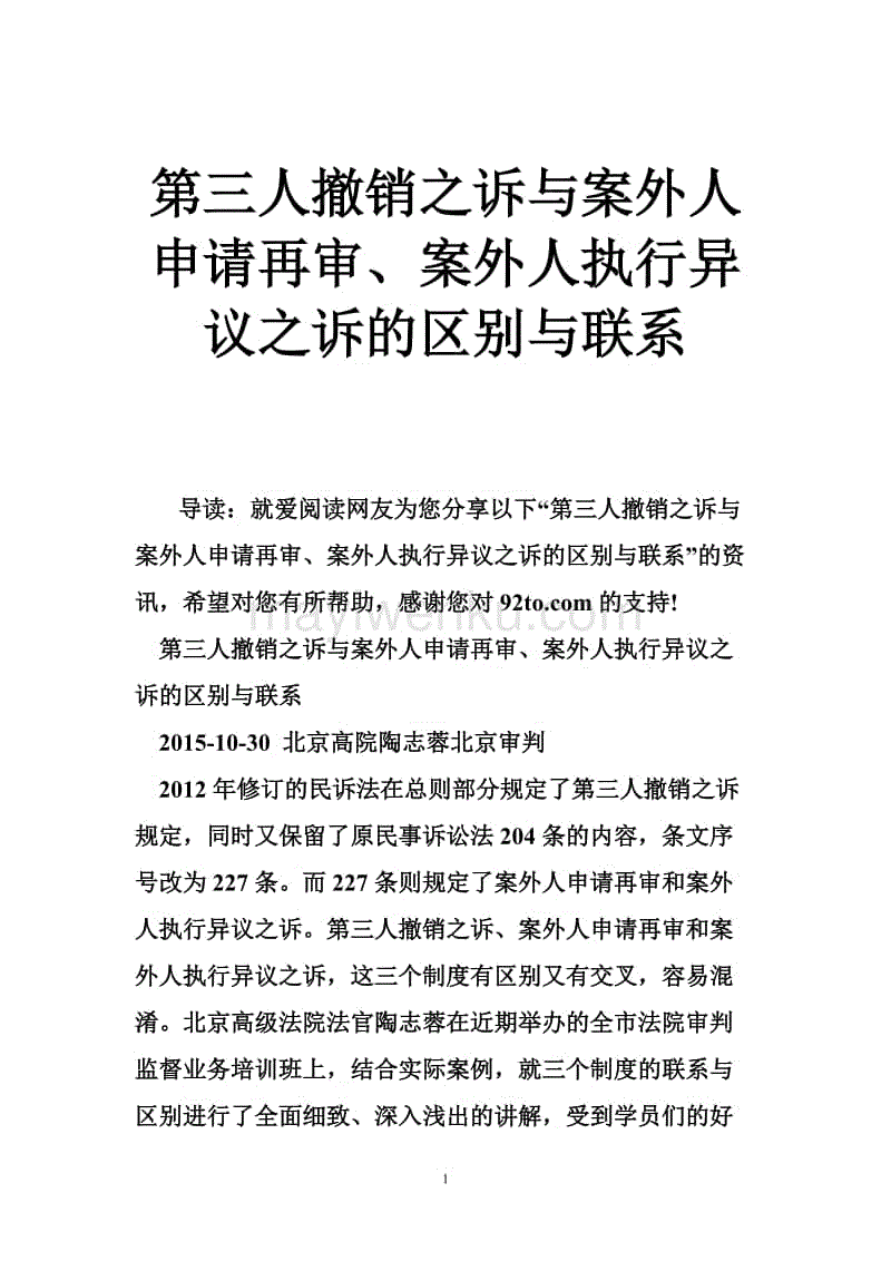欧宝体育（官方)