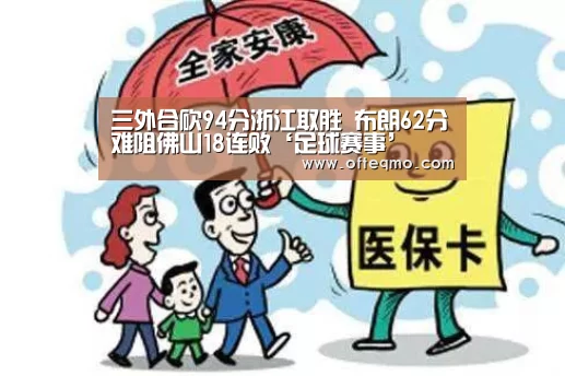 欧宝体育（官方)