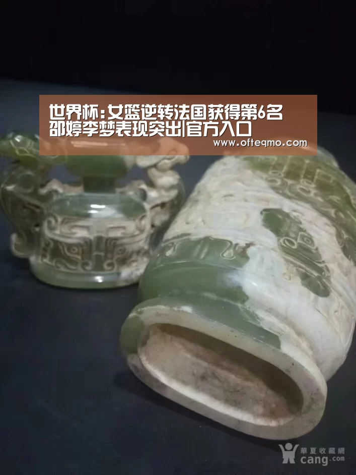 热门直播