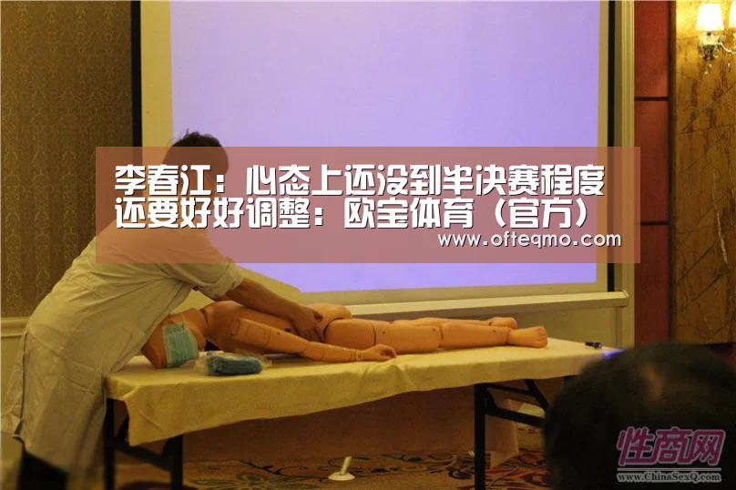 欧宝体育（官方)